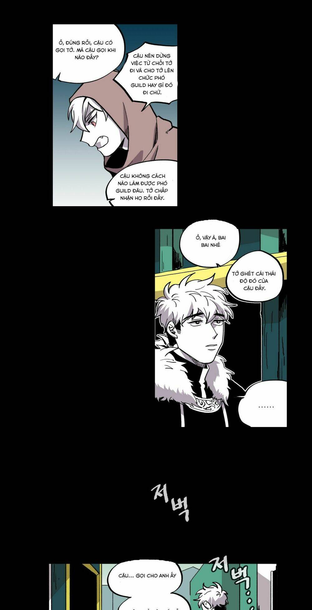 Rpg: Chapter 33