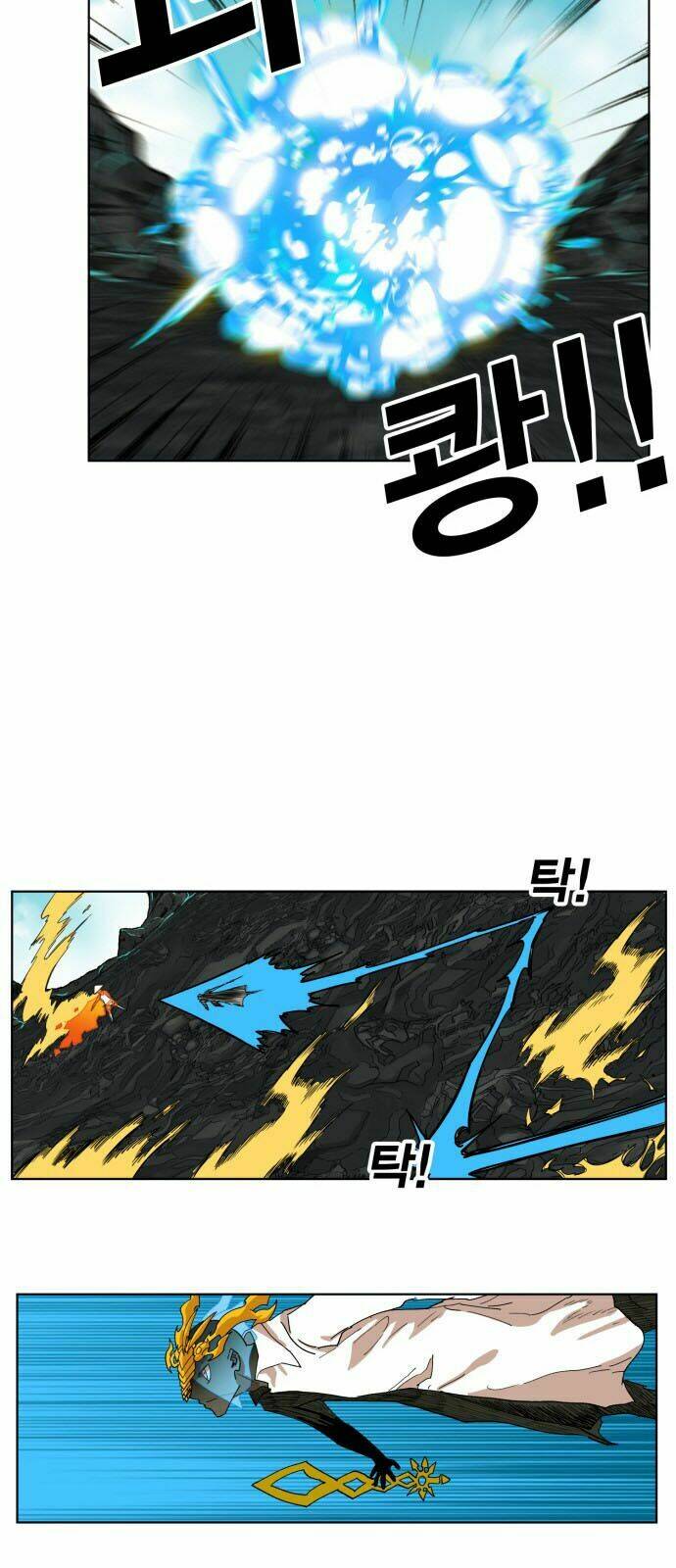 Hard Core Leveling Warrior: Chapter 147