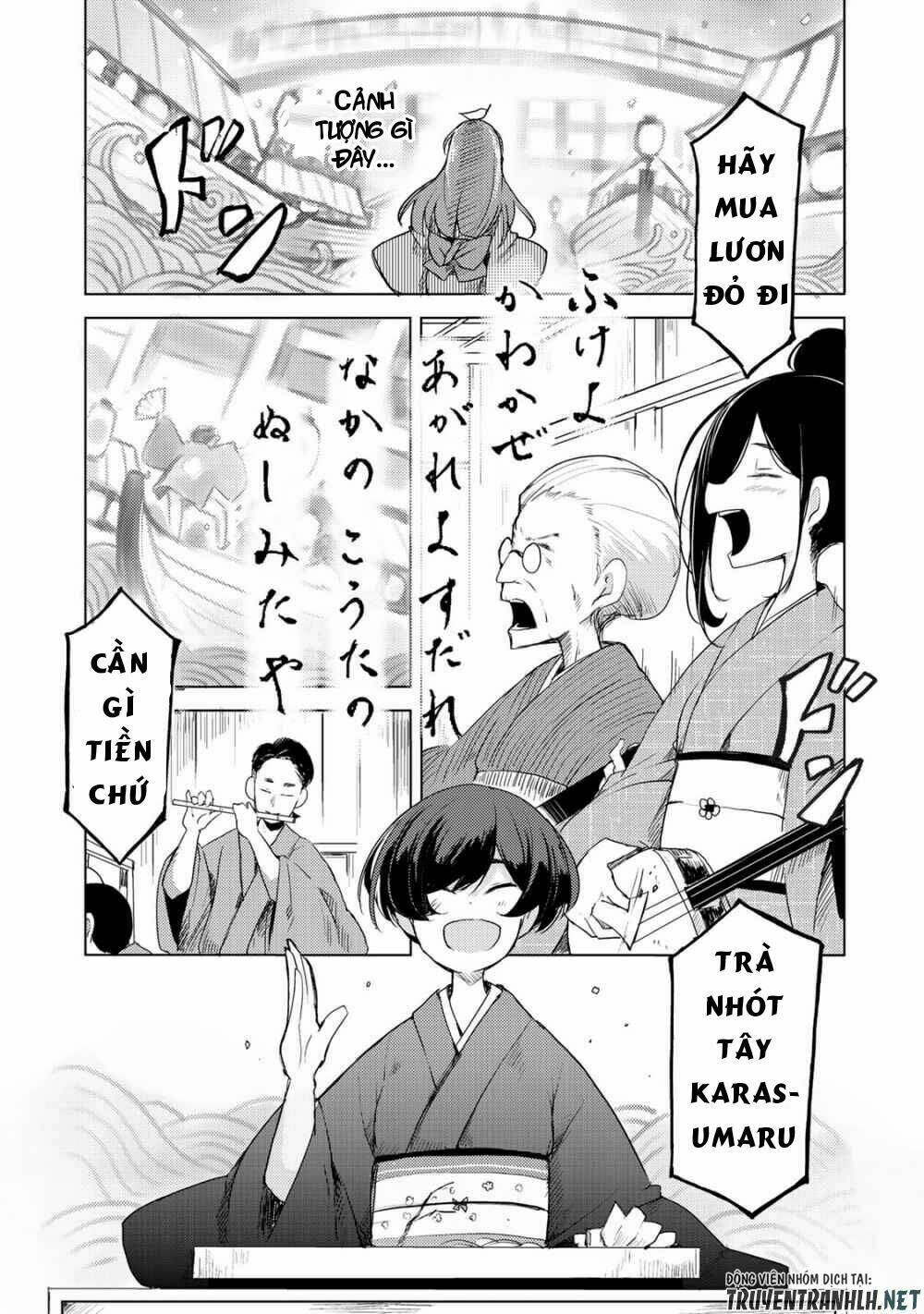 Uchi No Shishou Wa Shippo Ga Nai: Chapter 1