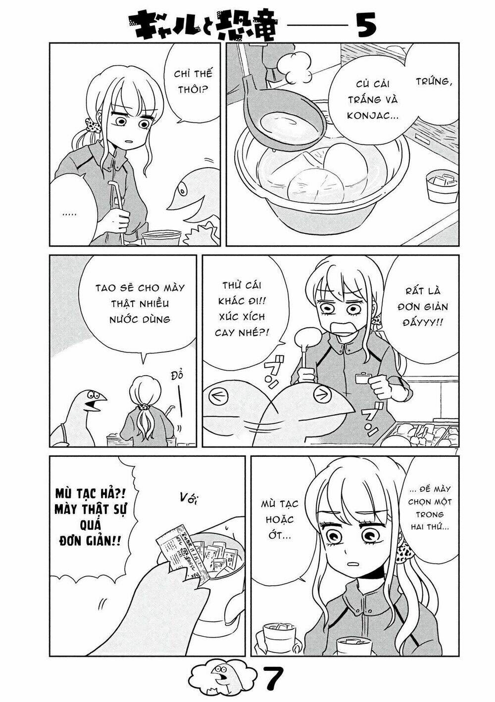 Gal And Dinosaur: Chapter 5