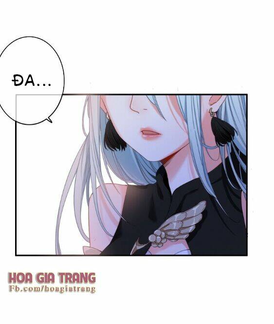 Dữ Tử Thành Thuyết: Chapter 1