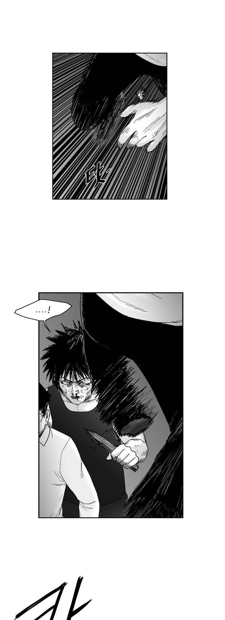 Dear Boy: Chapter 58