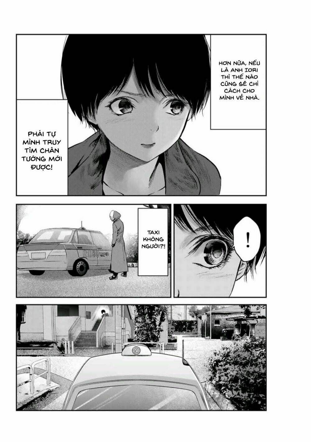 Watashi (Kari): Chapter 23