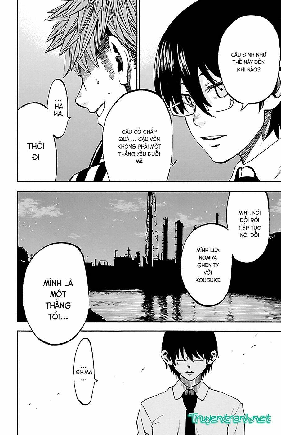Sakura Discord: Chapter 12