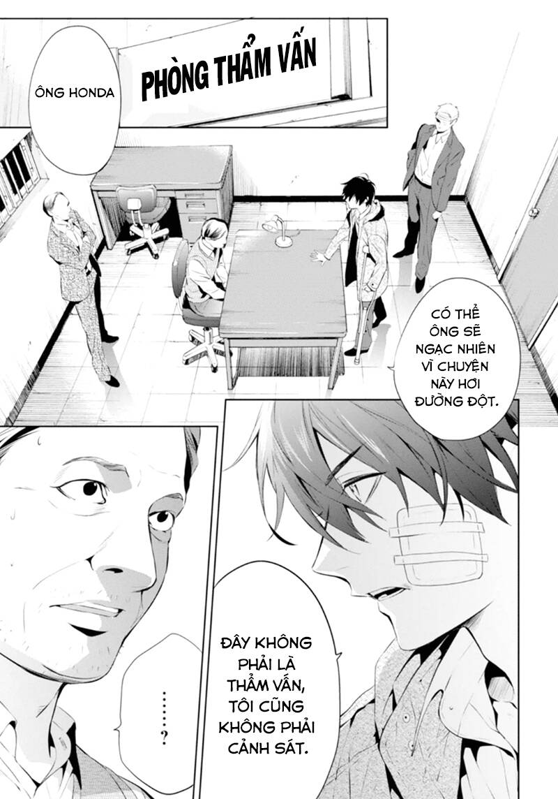 Shinrei Tantei Yakumo: Chapter 47