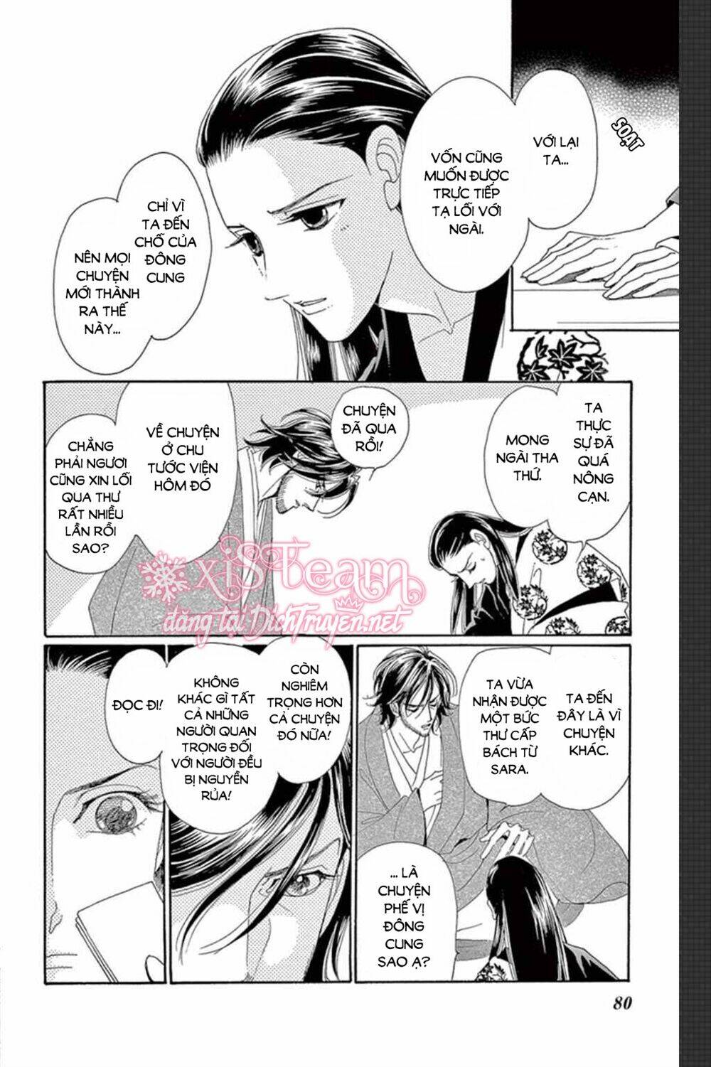 Torikae Baya: Chapter 48