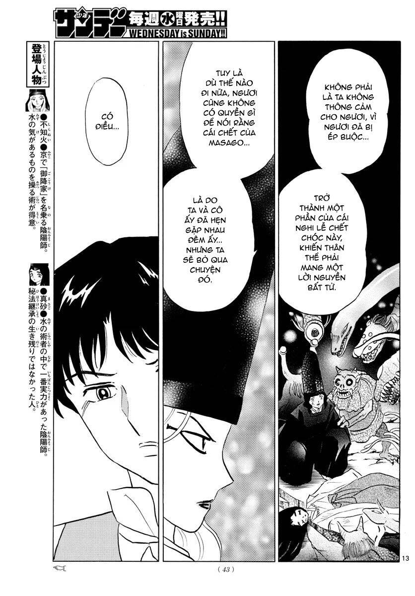 Mao (Takahashi Rumiko): Chapter 67