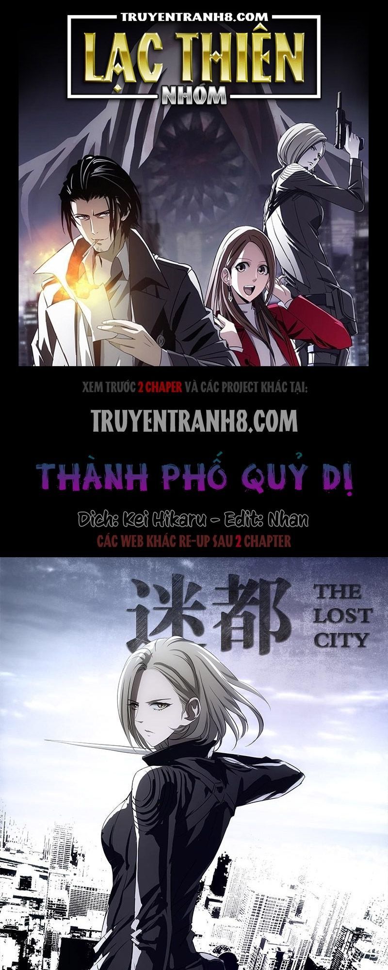 The Lost City: Chapter 1