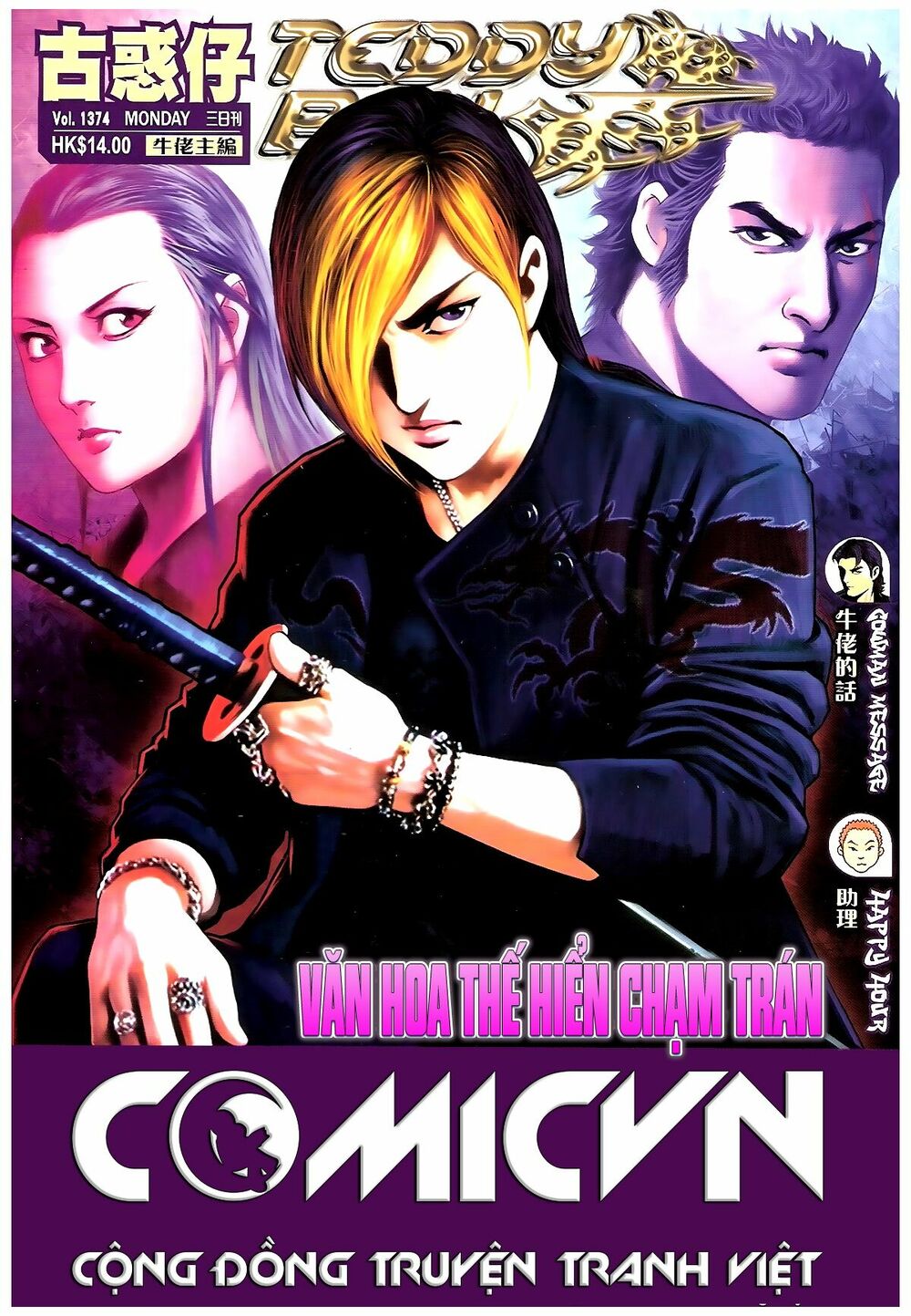Người Trong Giang Hồ: Chapter 1374: Văn Hoa vs Thế Hiển