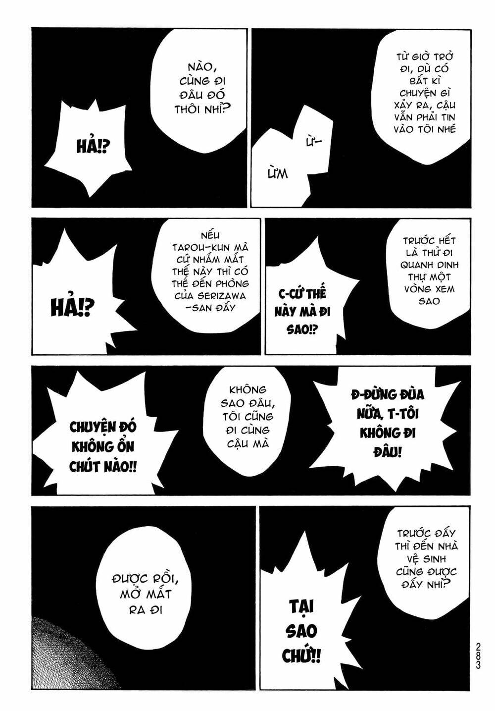 Ao No Miburo: Chapter 7