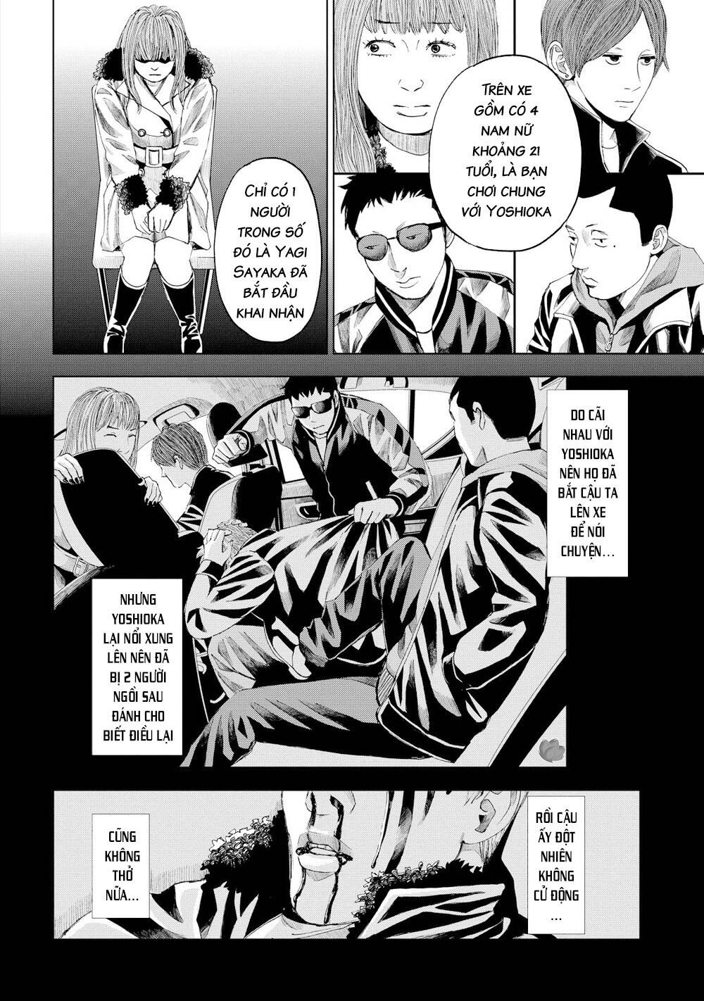 Trace: Hồi Tưởng Của Nhà Nghiên Cứu Pháp Y: Chapter 13