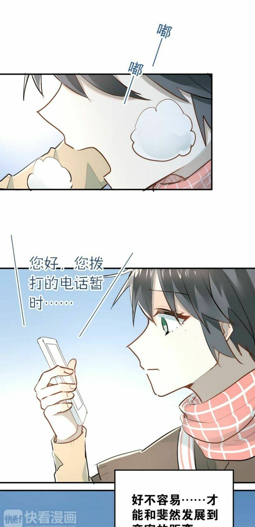 Đầu Gấu Biết Yêu: Chapter 34