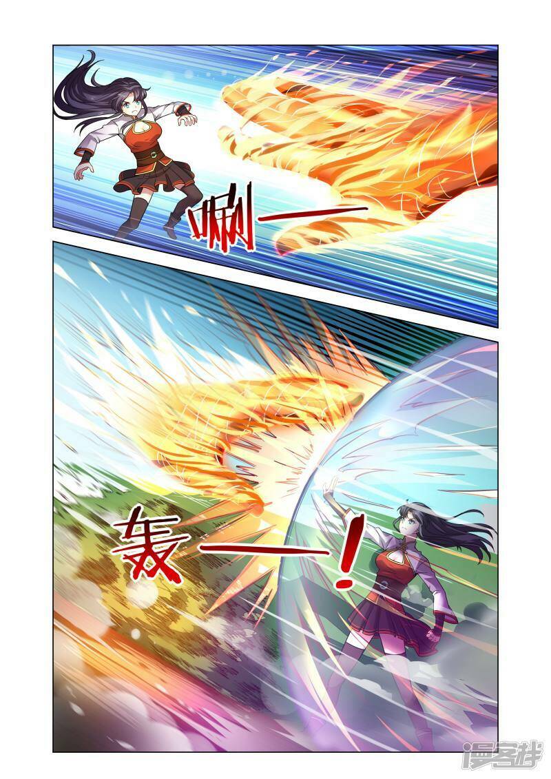 Thiên Tỉnh Chi Lộ: Chapter 4