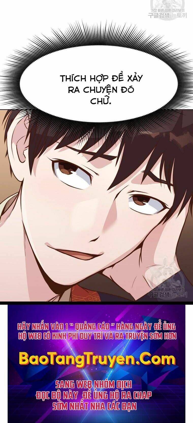 Thiên Võ Chiến Thần: Chapter 50