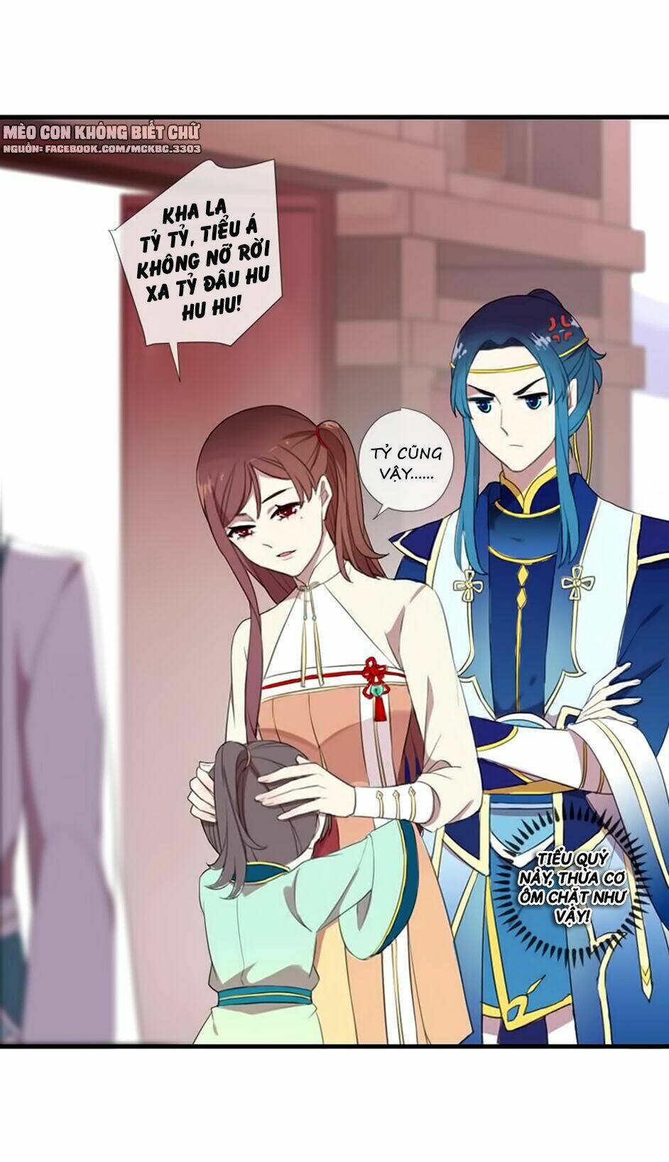 Bách Yêu Dị Văn: Chapter 67