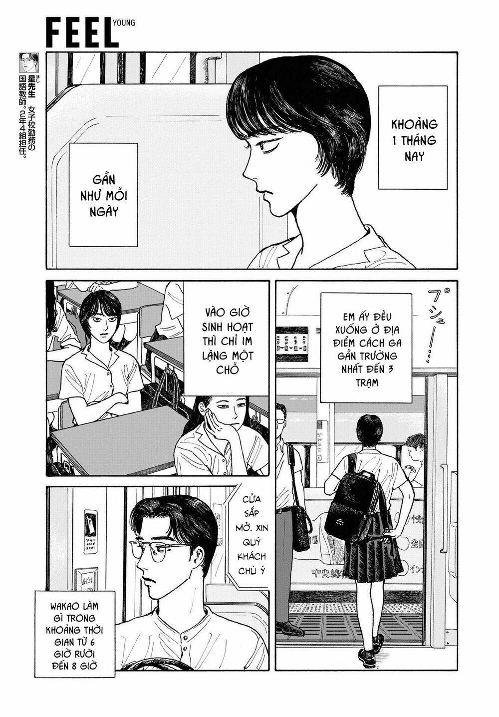 Onna No Sono No Hoshi: Chapter 7
