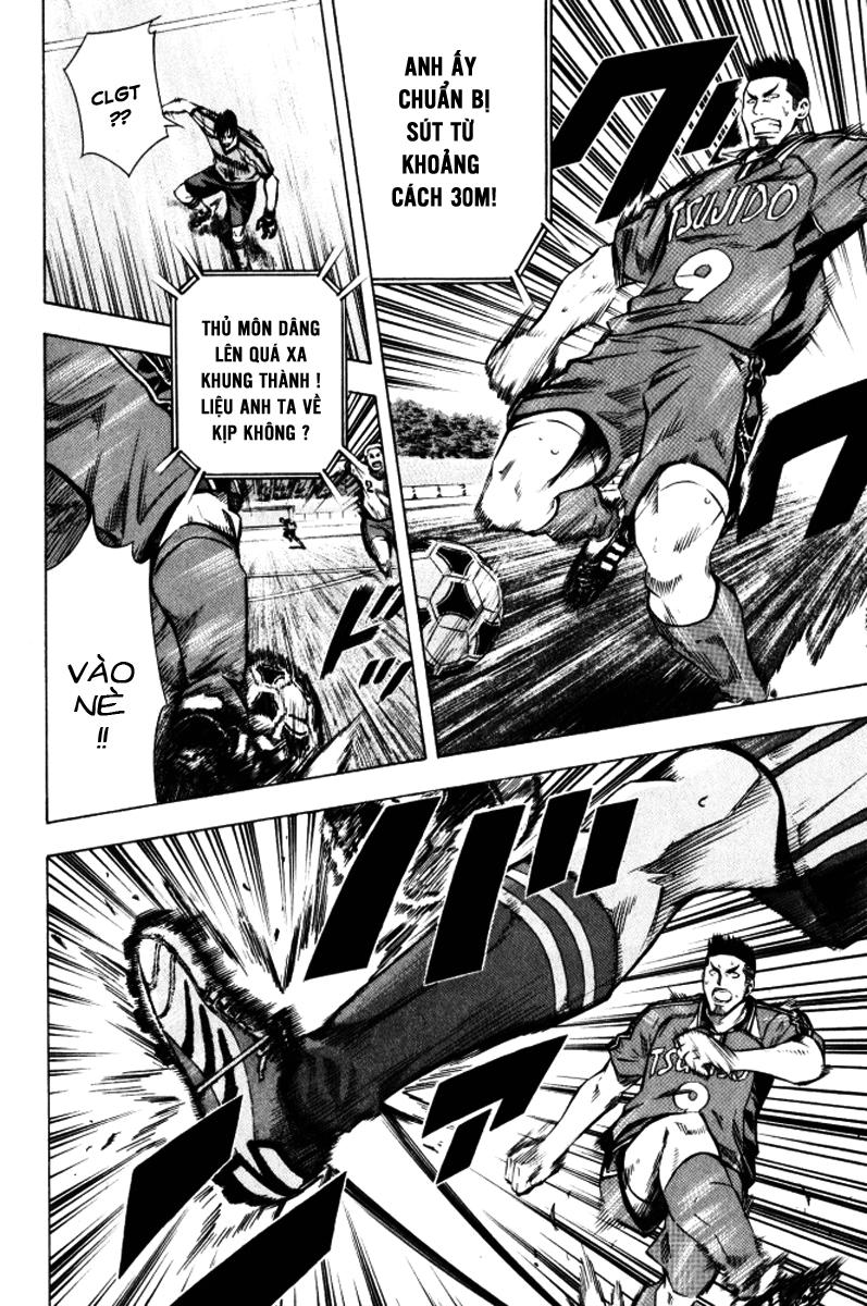 Area No Kishi: Chapter 65