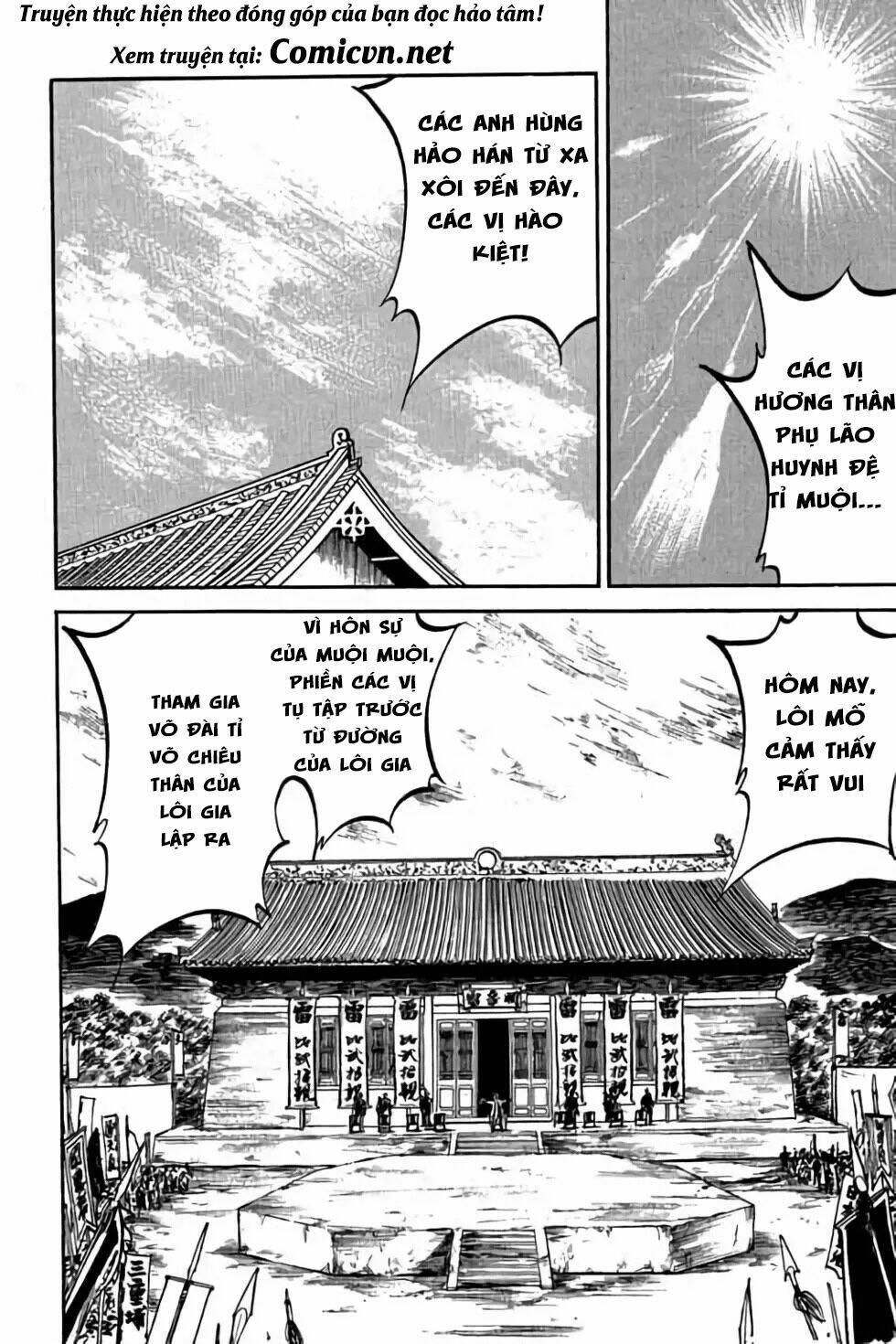 Hiệp Vương Liêu Thiêm Đinh: Chapter 49