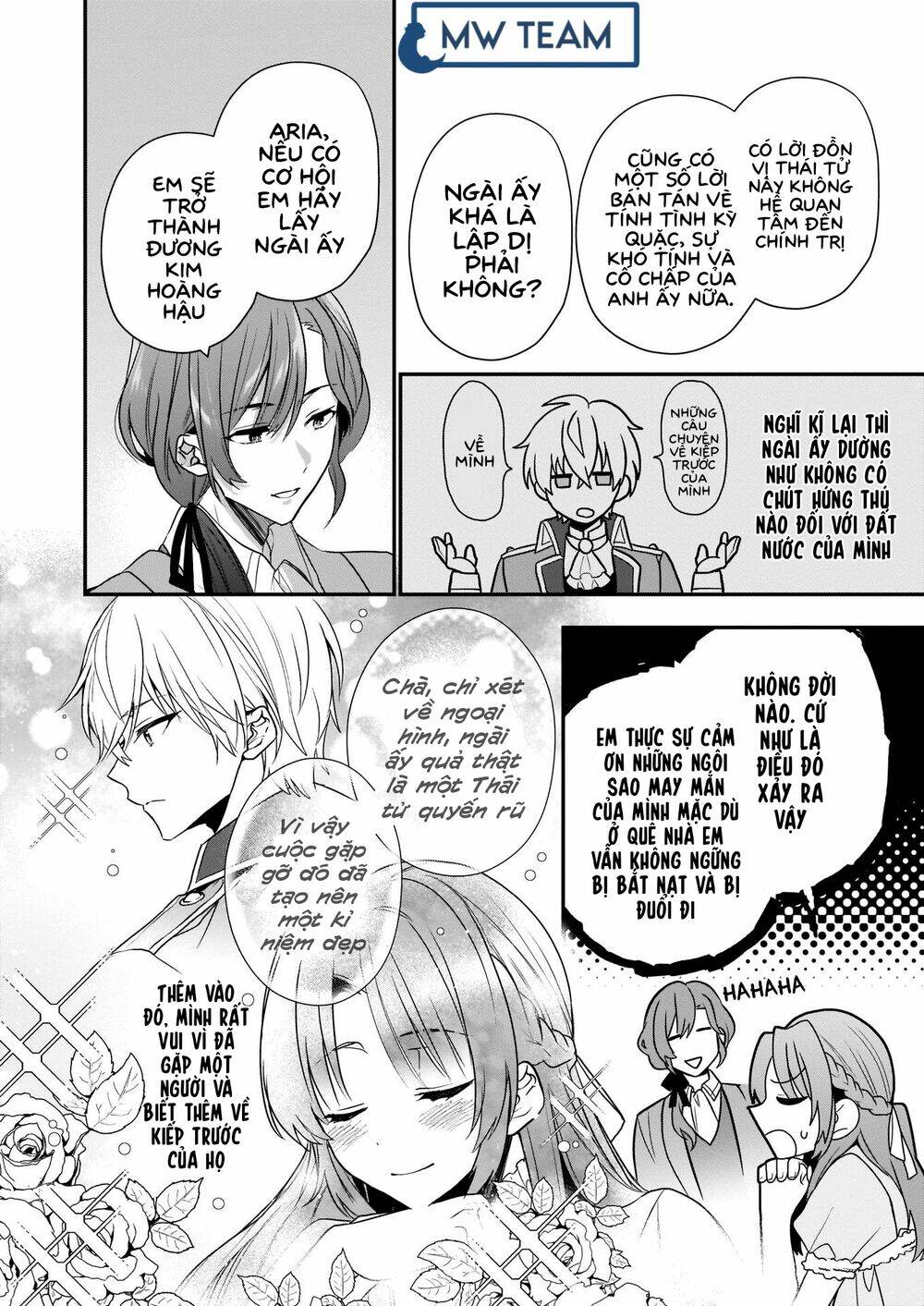 The Unassuming Noble Lady Just Wants To Live A Peaceful Life: Chapter 1
