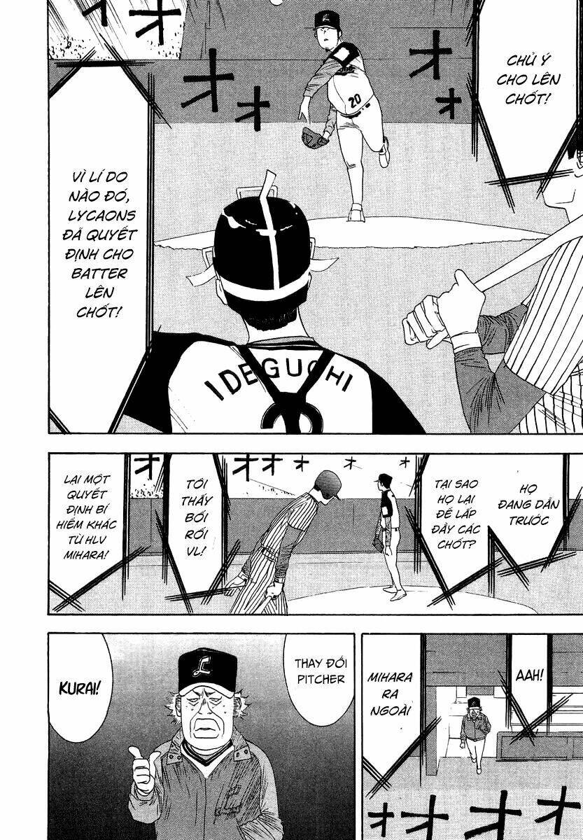 One Outs: Chapter 112