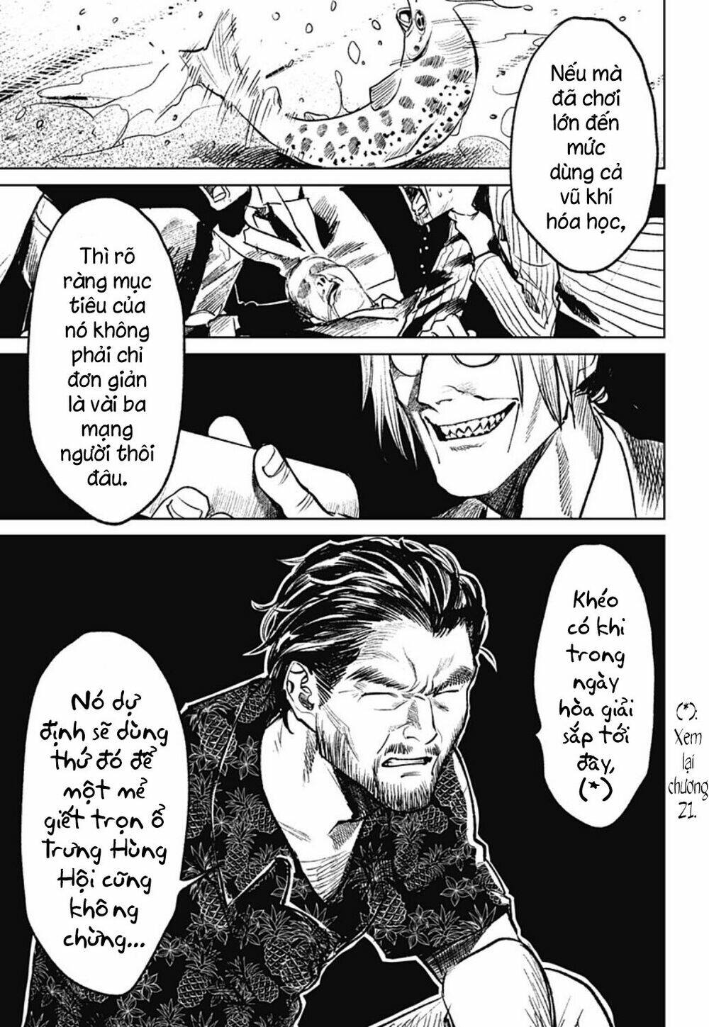 Cô Giáo Mít Ướt: Chapter 23