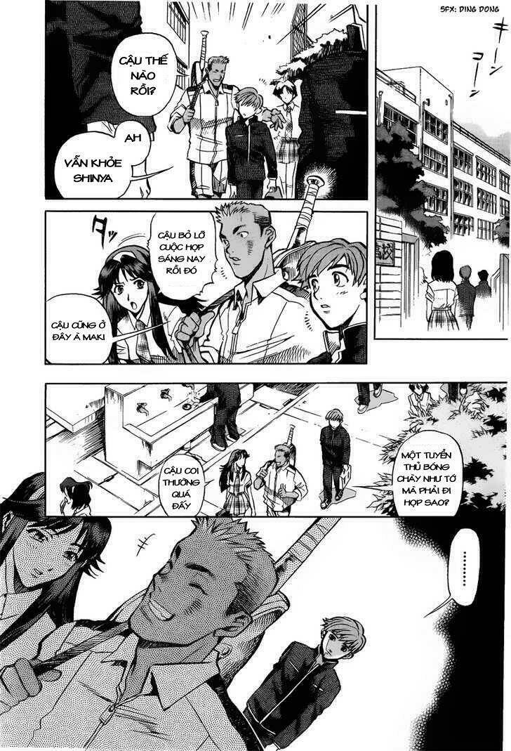 Goumaden Shutendoji: Chapter 1