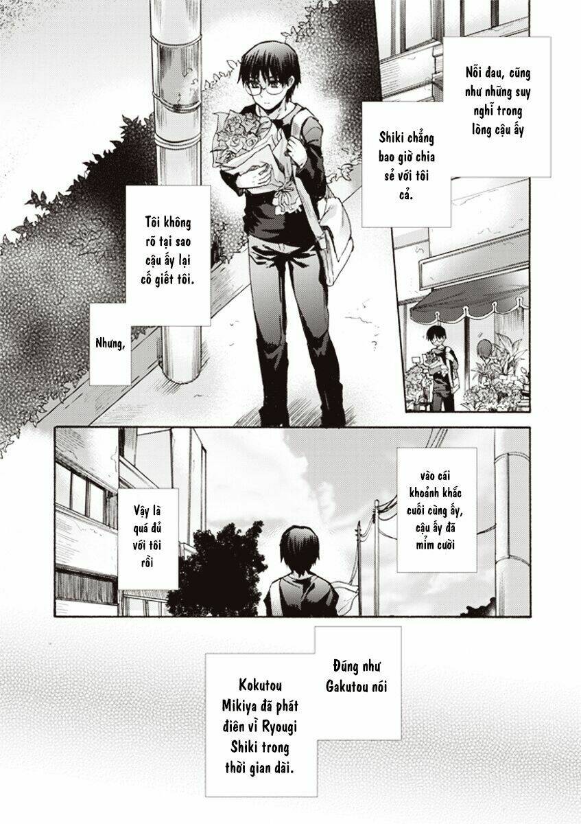 Kara No Kyoukai - The Garden Of Sinners: Chapter 9