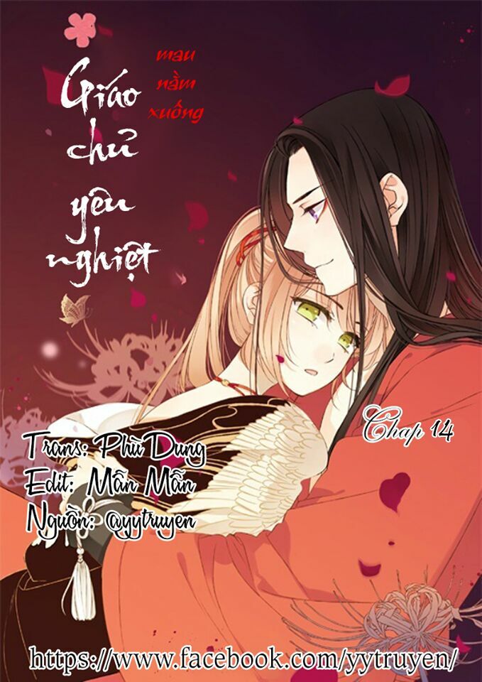 Giáo chủ yêu nghiệt mau nằm xuống: Chapter 14