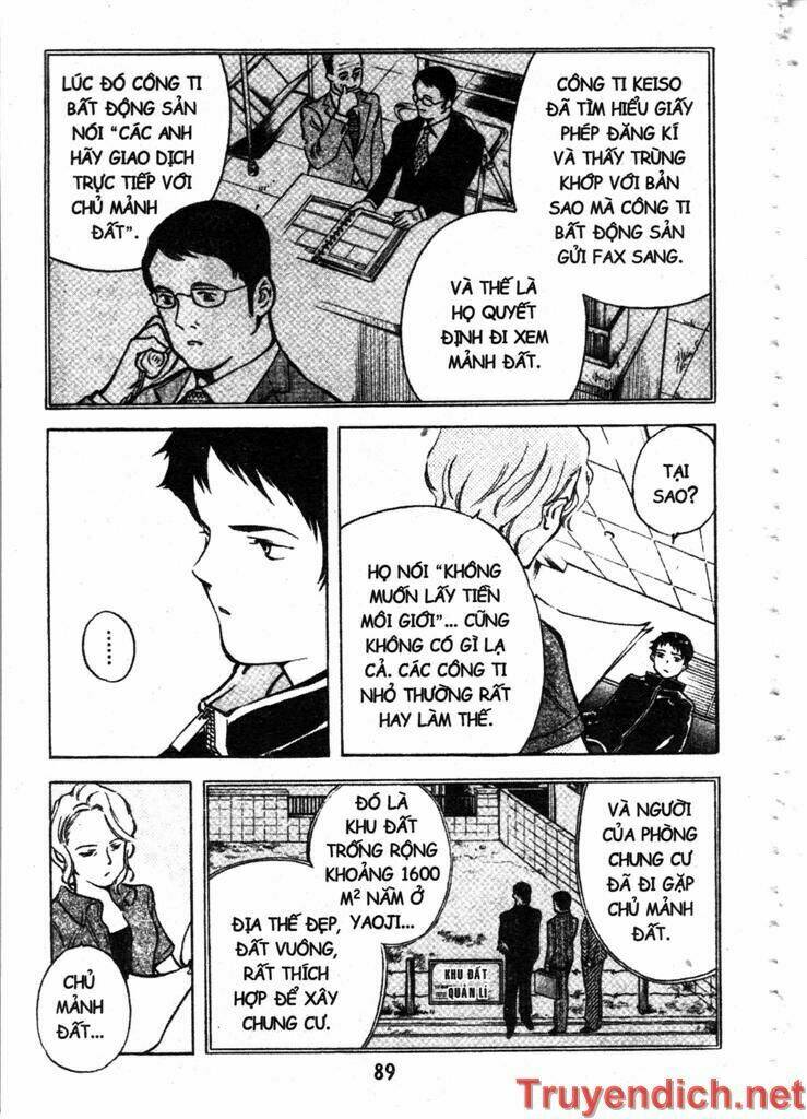 Kurosagi: Chapter 80