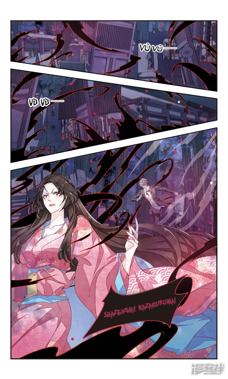Luyến Thượng Vu Nữ Đích Yêu Chủ Đại Nhân: Chapter 7