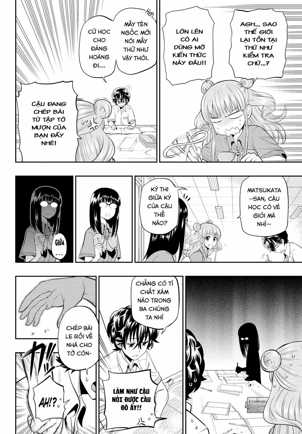 Hoshino, Me O Tsubutte: Chapter 18