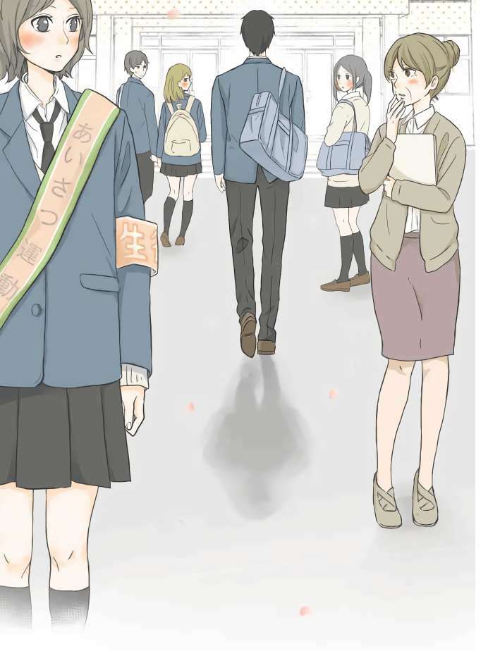 Chiguhagu Koi Moyou: Chapter 1.2