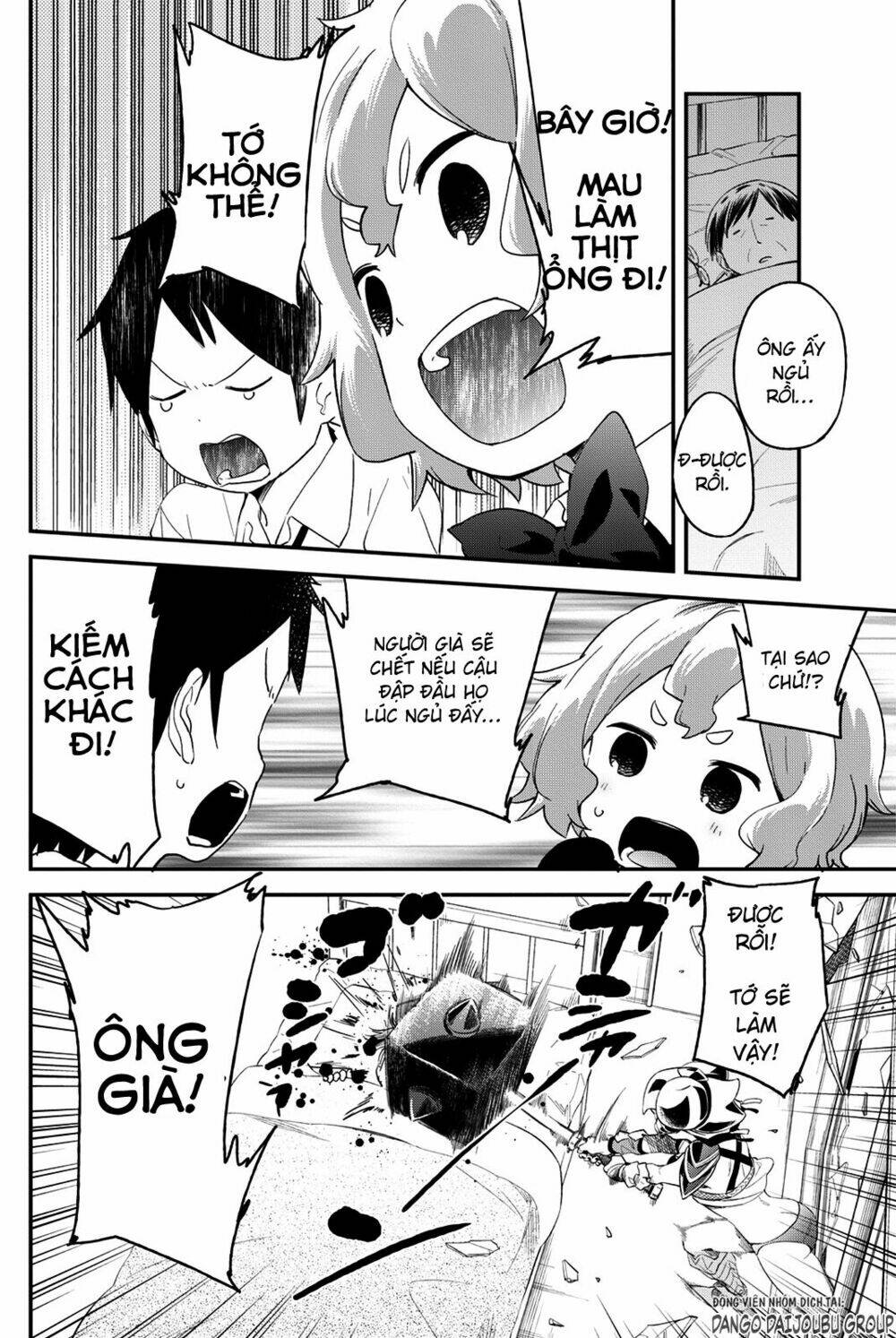 Dansan Joshi: Chapter 17