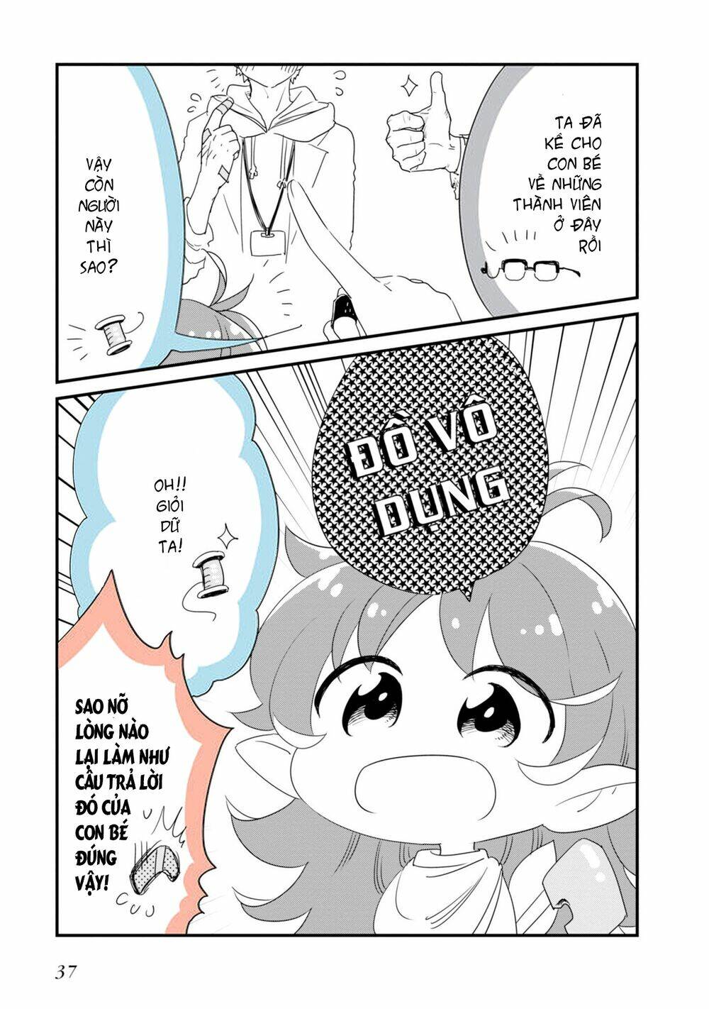 Hakase No Kimagure Homunculus: Chapter 15