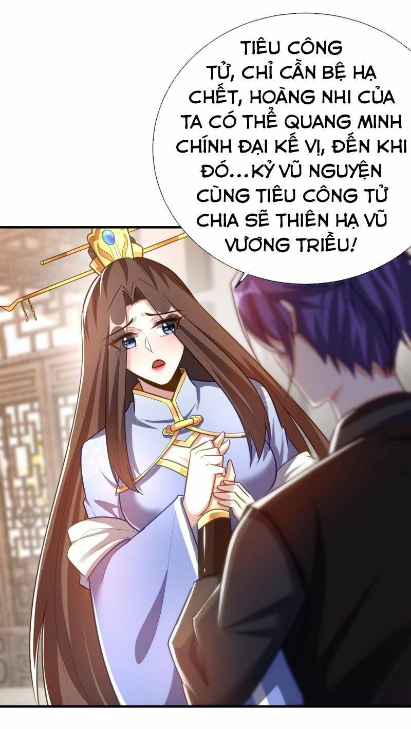 Yêu Giả Vi Vương: Chapter 191