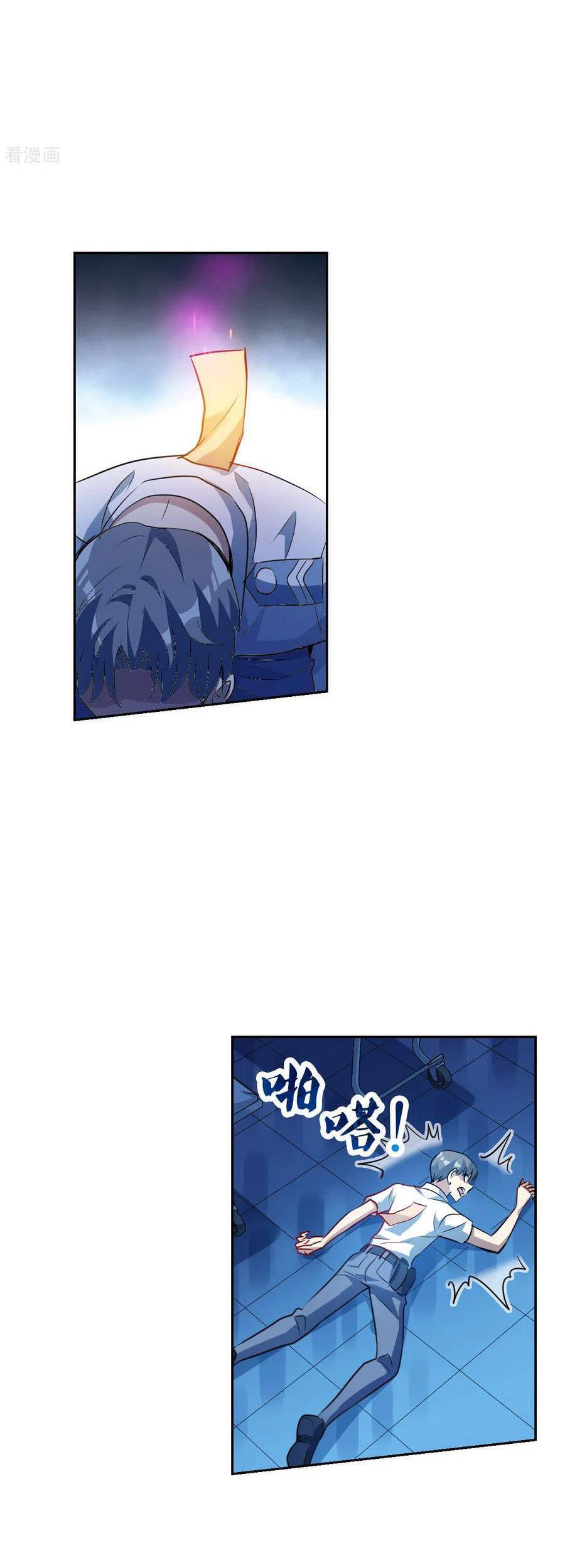 Tô Tịch Kỳ Quái: Chapter 161