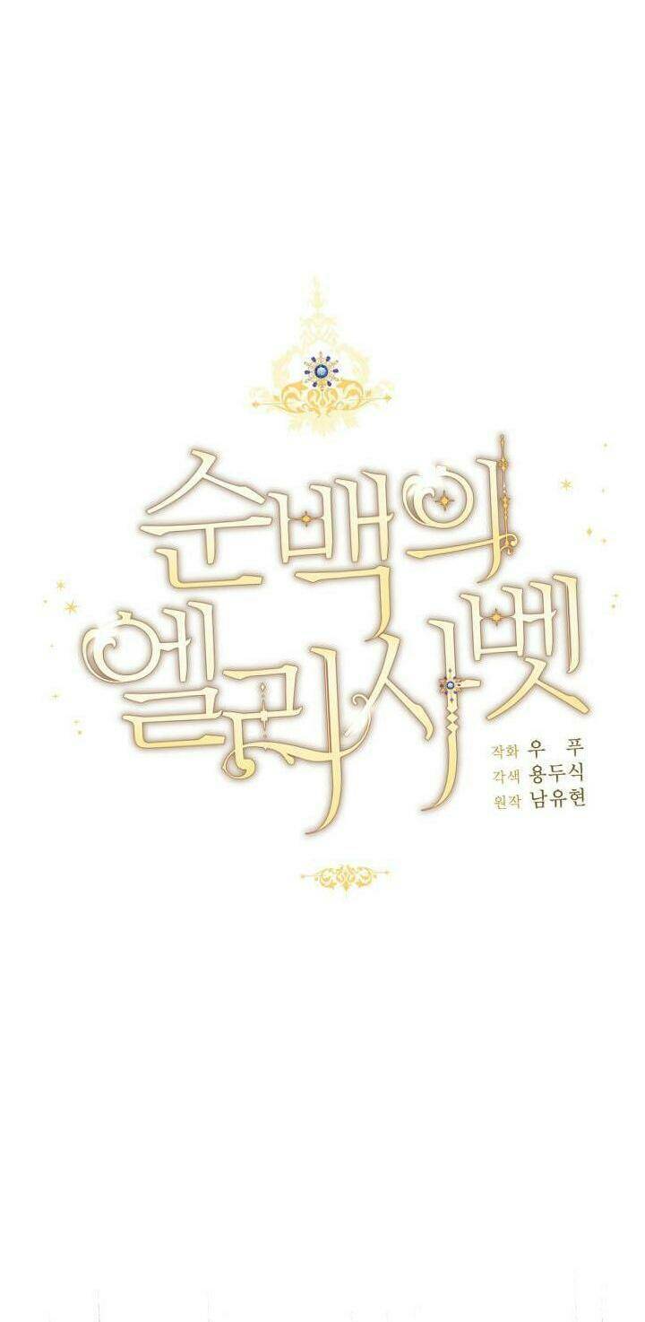 Nàng Elizabeth Thuần Khiết: Chapter 5