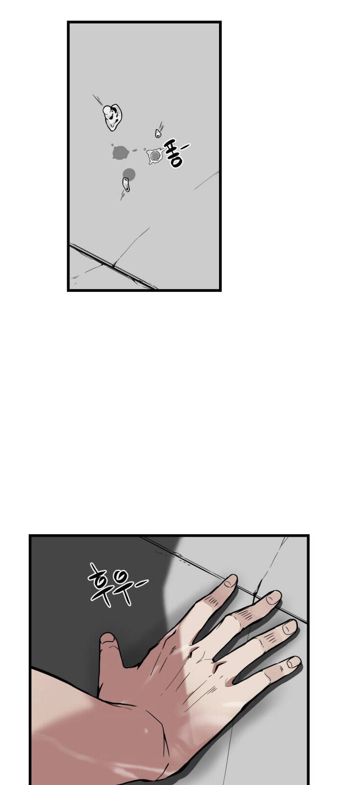 Hero Killer Boom: Chapter 3