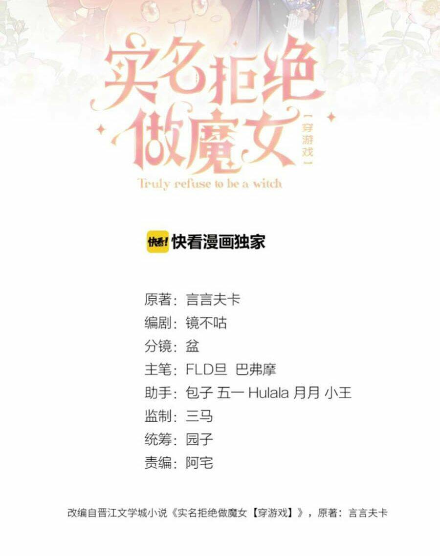 Kiên Quyết Từ Chối Làm Ma Nữ: Chapter 6