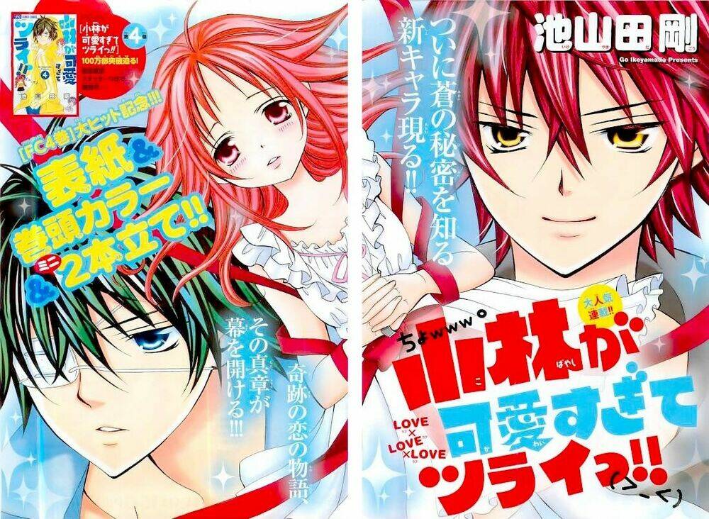 Cuộc Gặp Gỡ Diệu Kỳ: Chapter 26