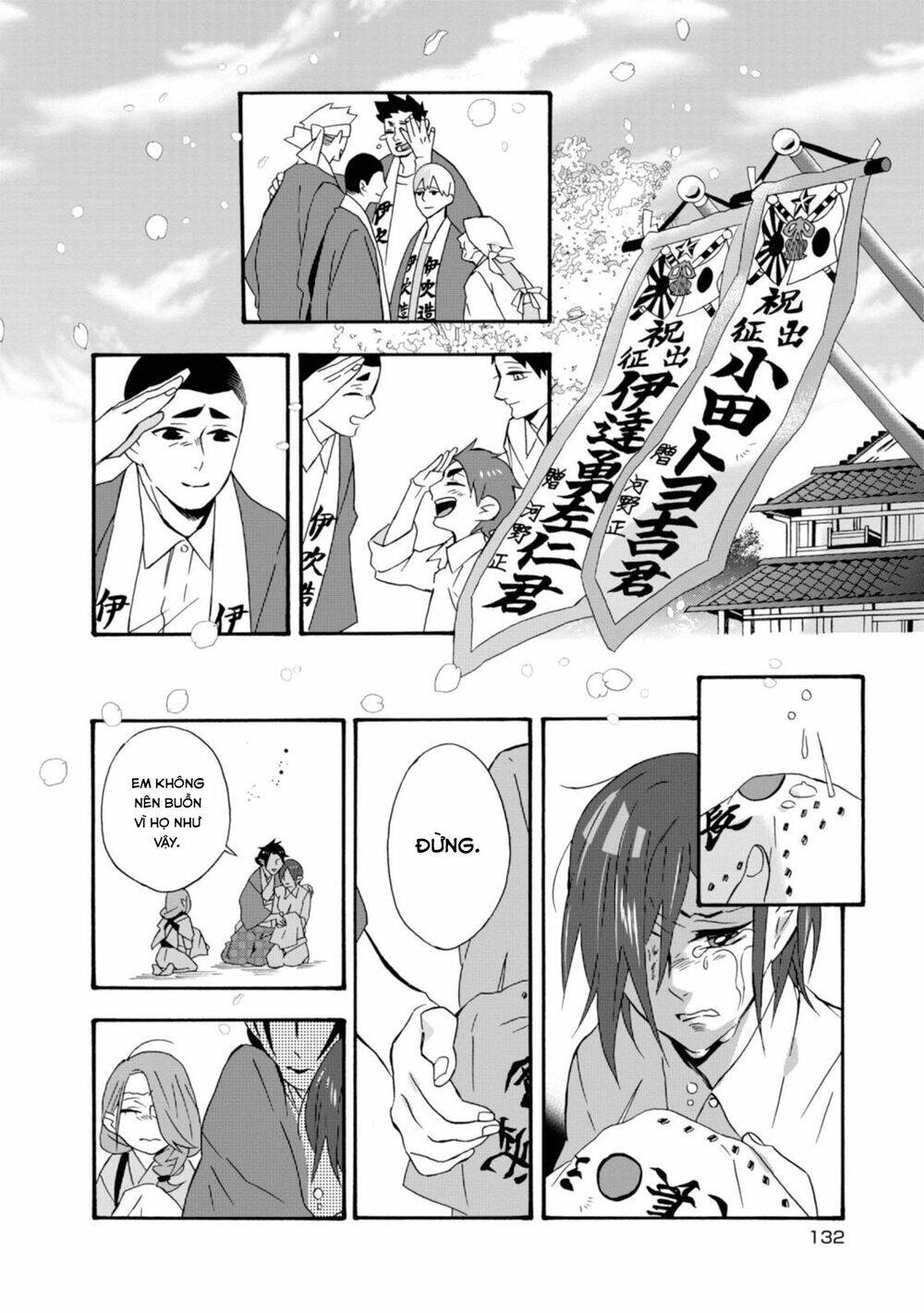 Will You Marry Me Again If You Are Reborn?: Chapter 16