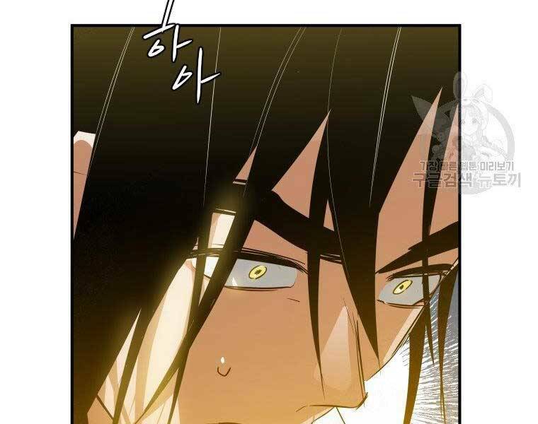 Thời Đại Hoàng Kim Của Thiên Kiếm: Chapter 26