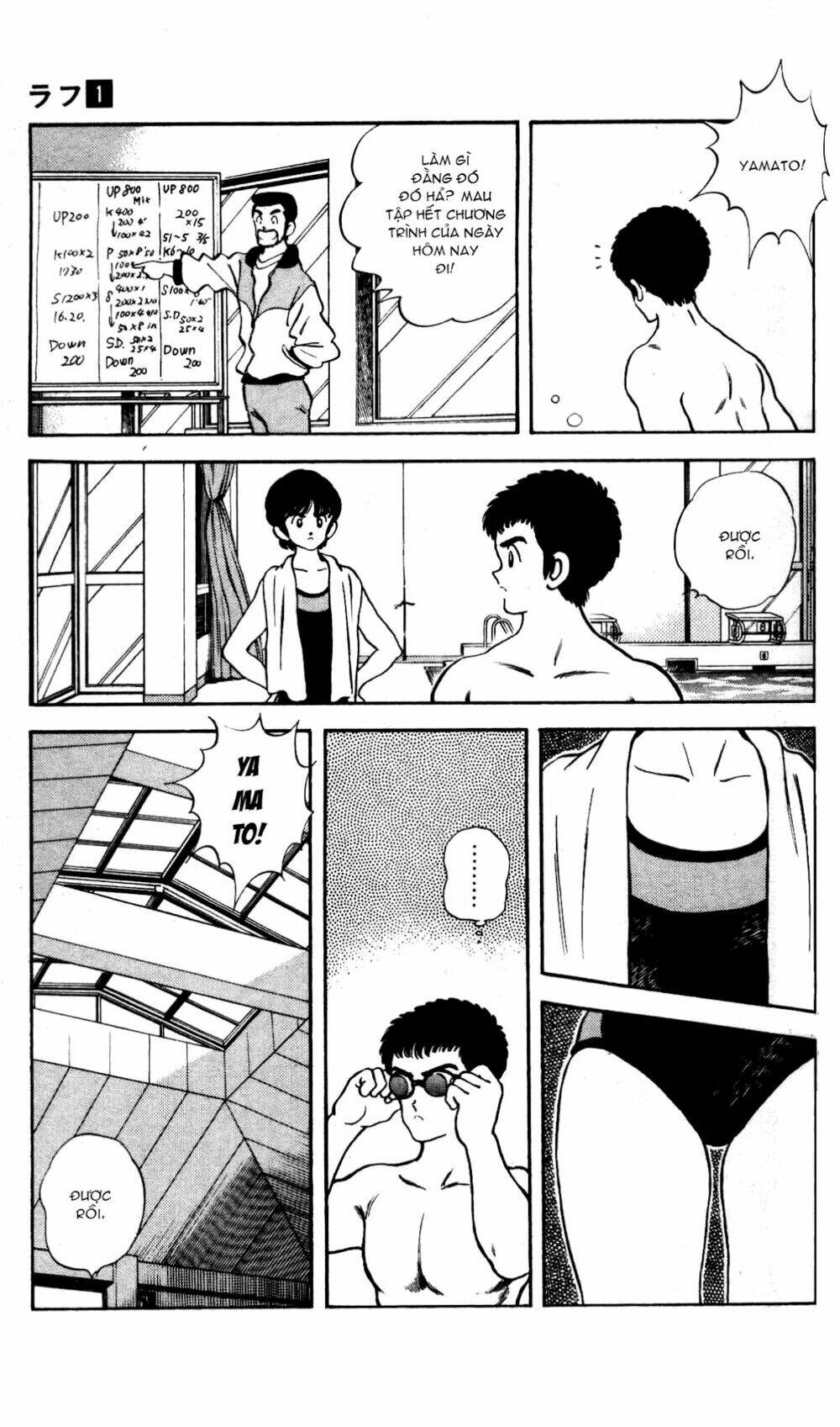 Rough - Ngọc Thô: Chapter 8