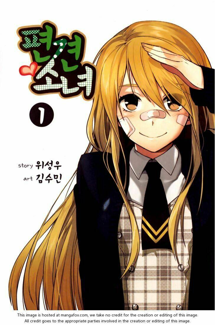 A Bias Girl: Chapter 1