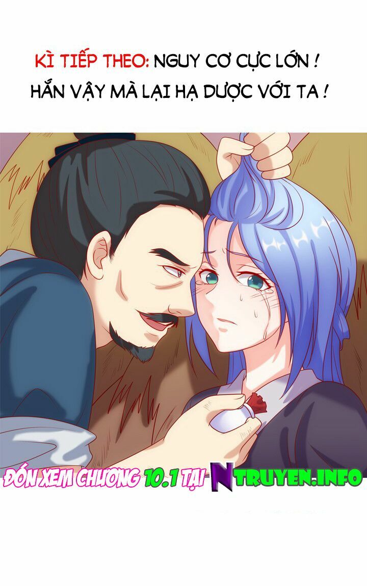 Đô đốc đại nhân sủng thê kí: Chapter 9.2