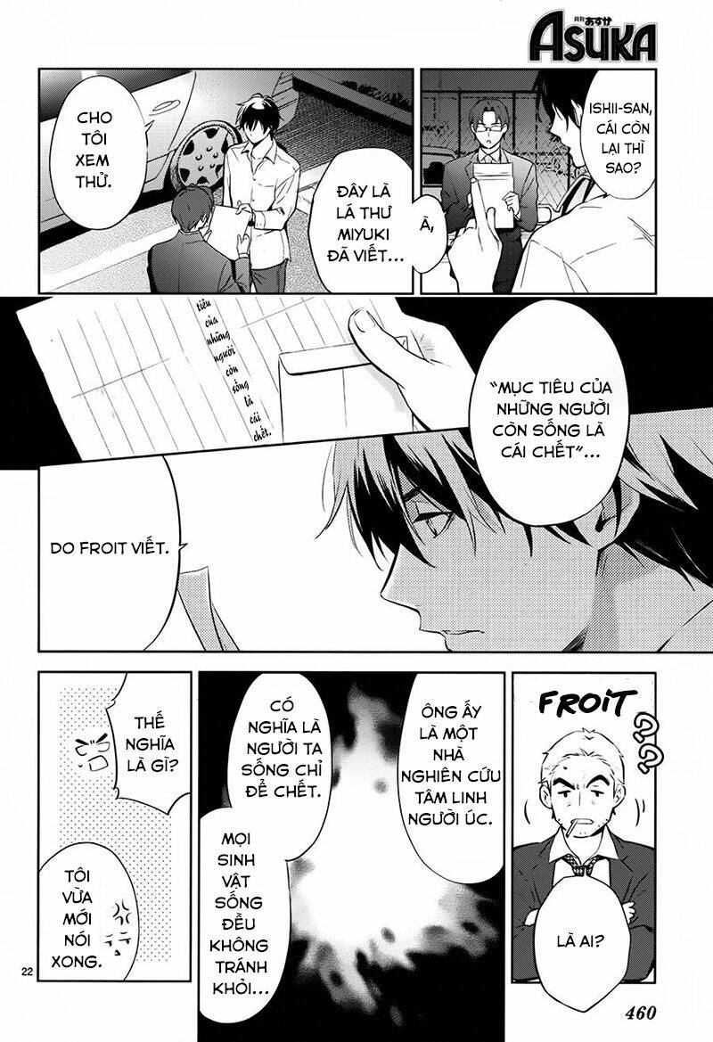 Shinrei Tantei Yakumo: Chapter 59