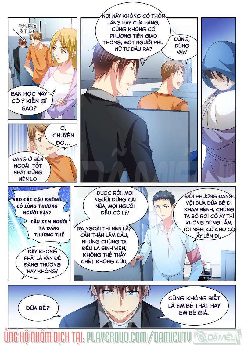 Ngận Thuần Ngận Ái Muội: Chapter 220