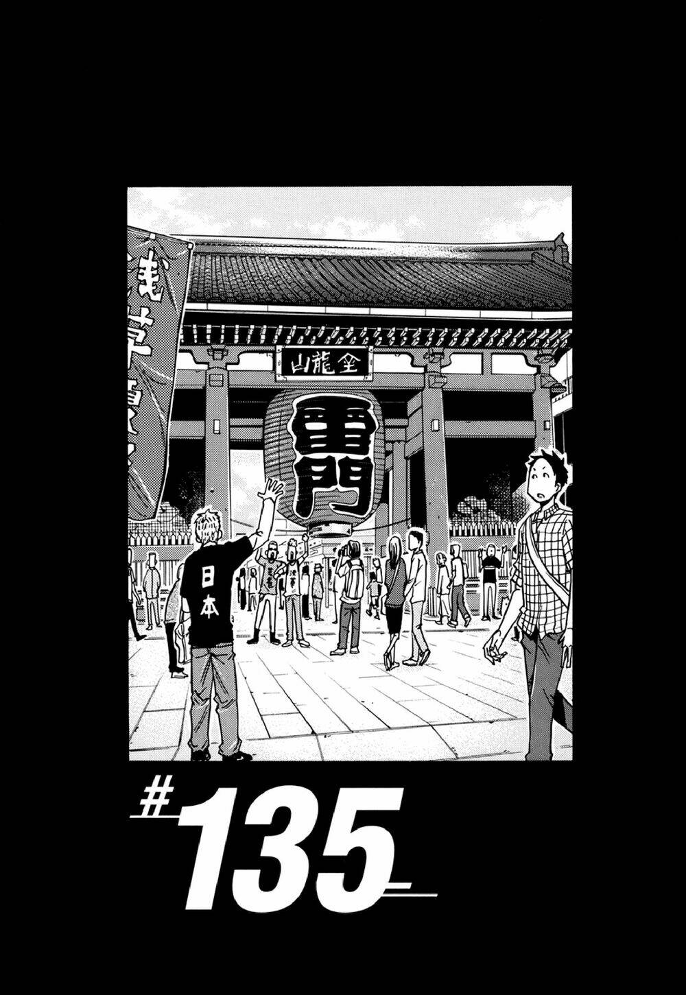 Giant Killing: Chapter 135