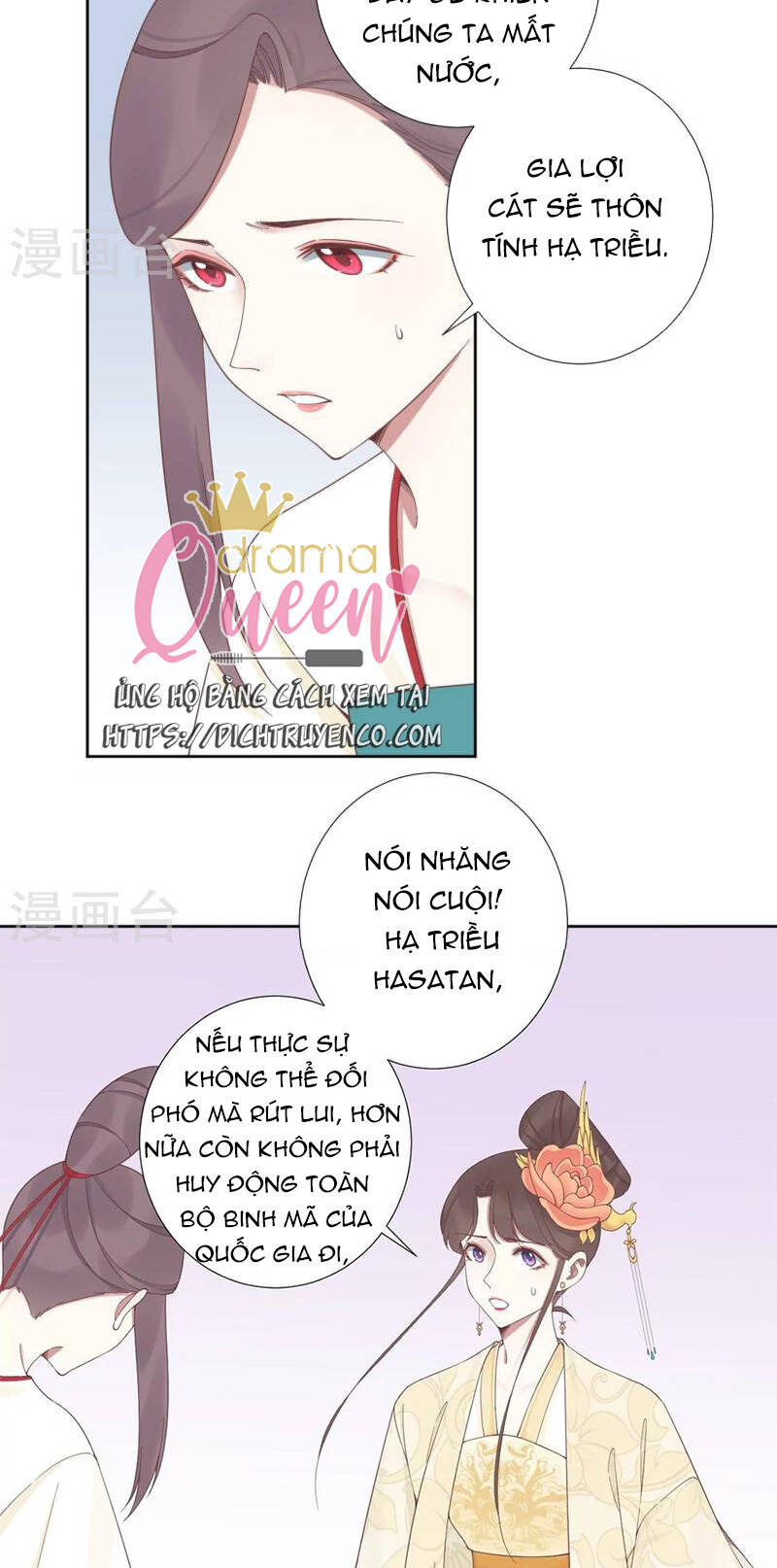 Hoàng Hậu Bận Lắm: Chapter 210