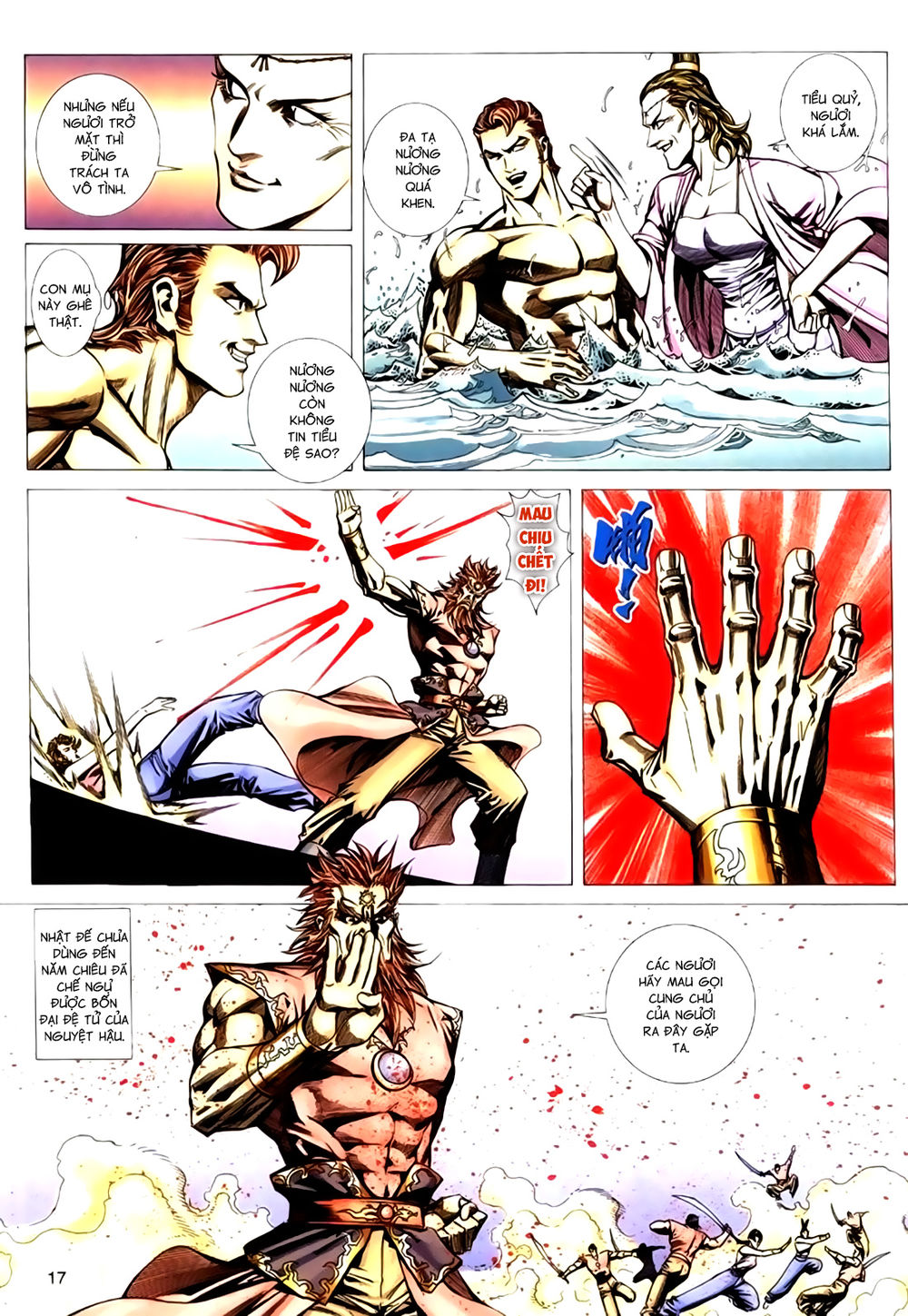 Túy Quyền Tiền Truyện 1: Chapter 26